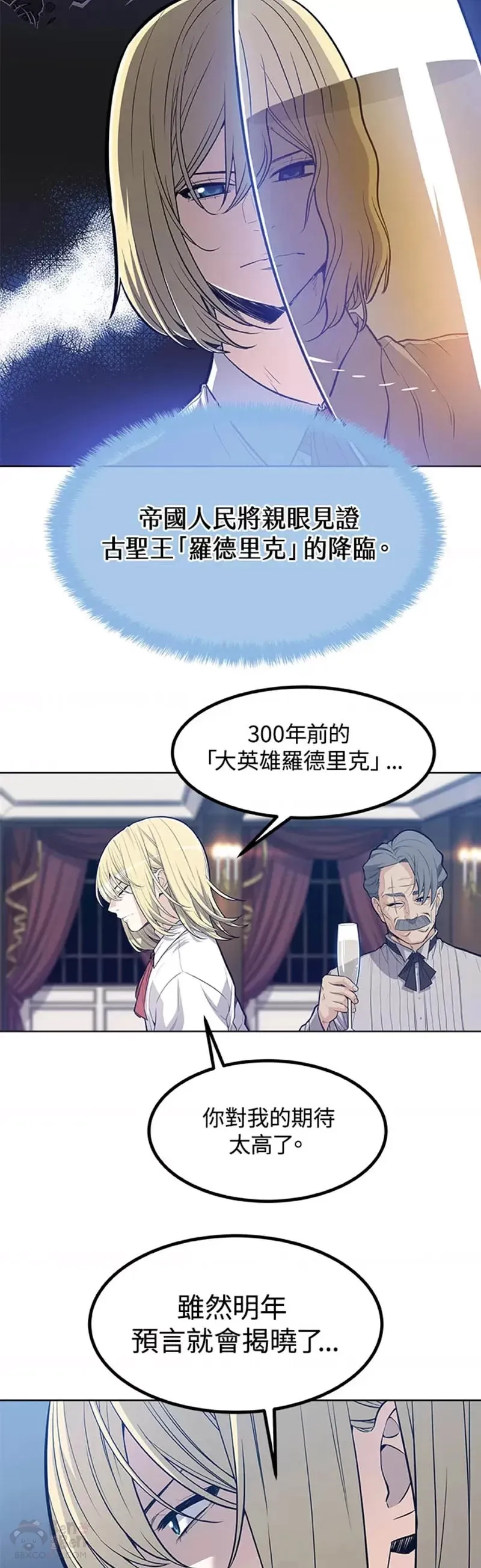 第01话 第49页