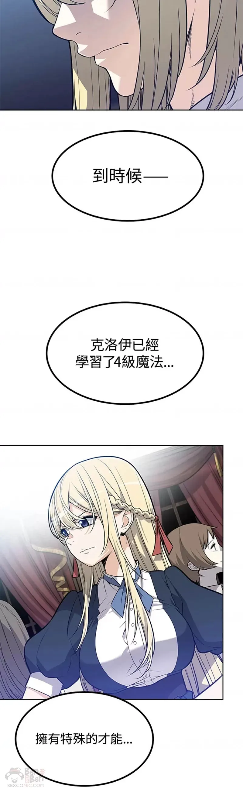第01话 第50页