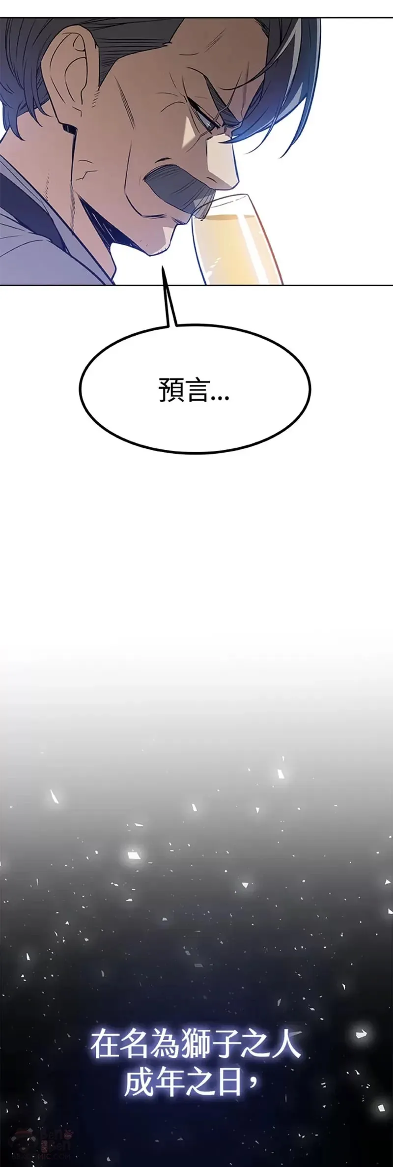 第01话 第52页