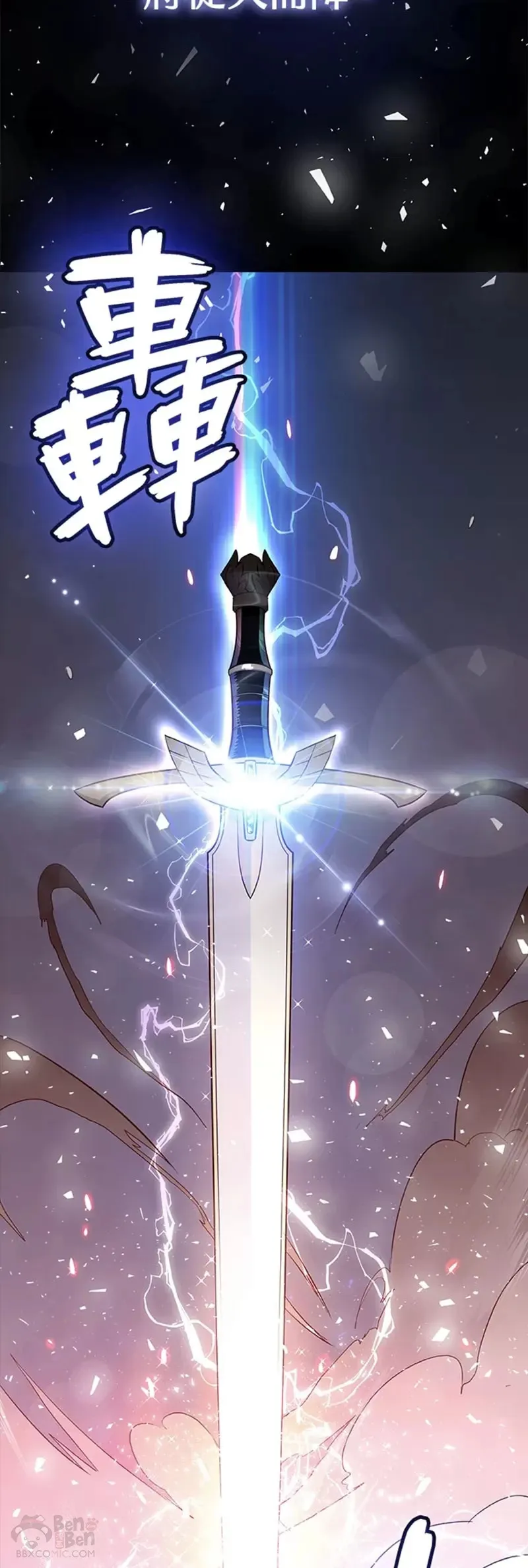 第01话 第54页