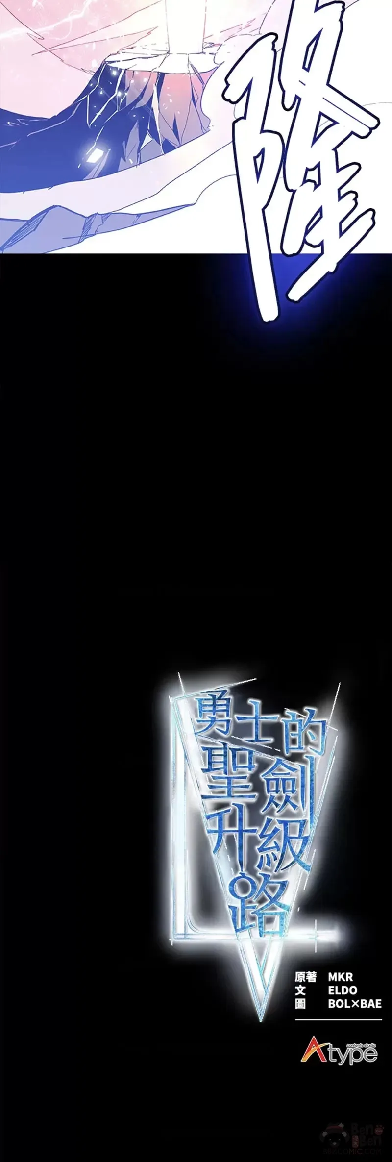 第01话 第55页