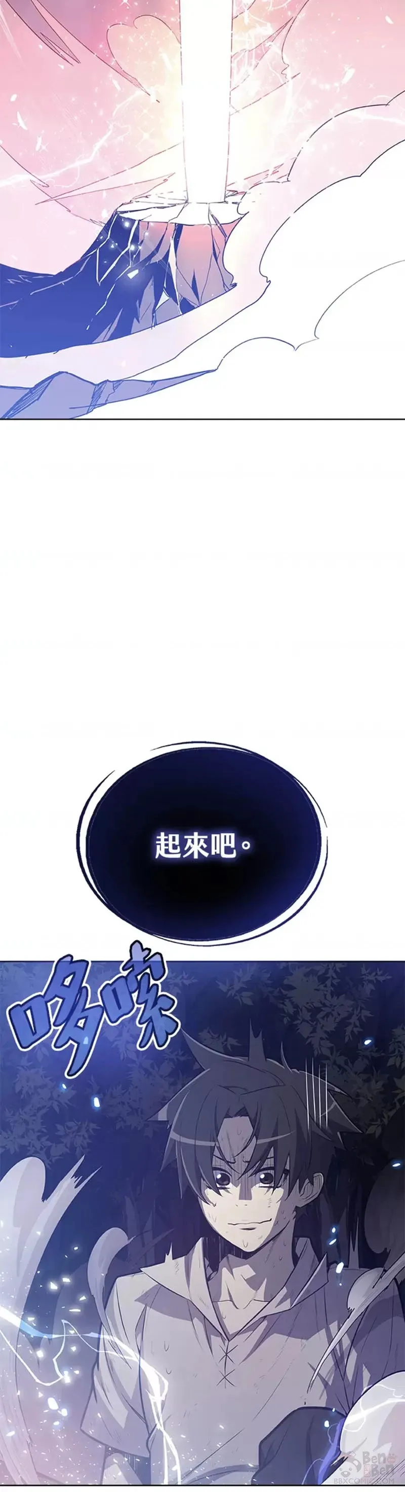 第02话 第3页