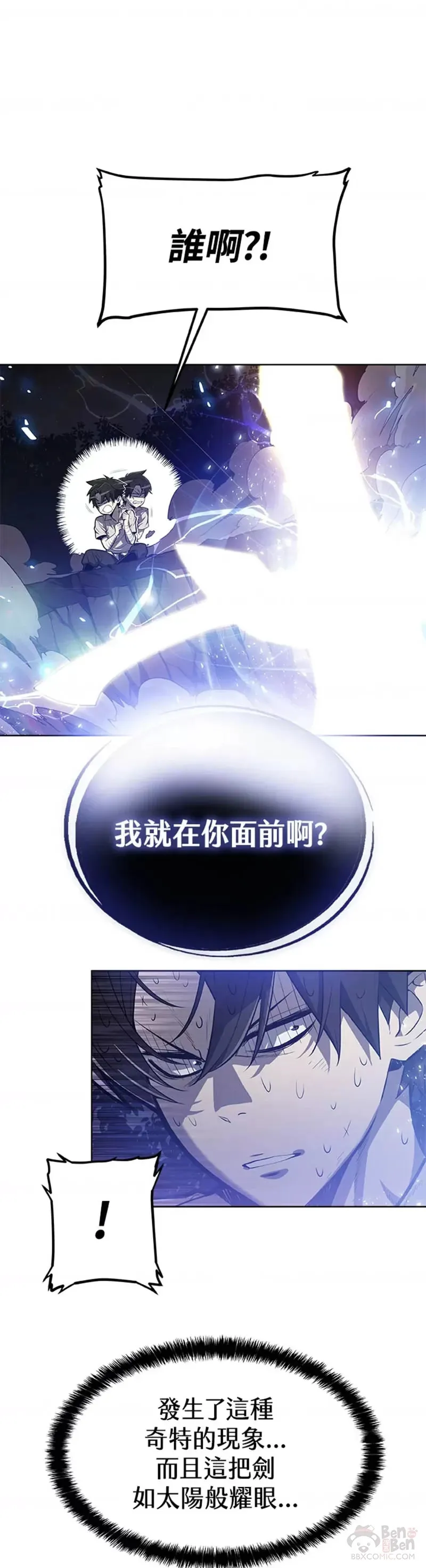 第02话 第4页