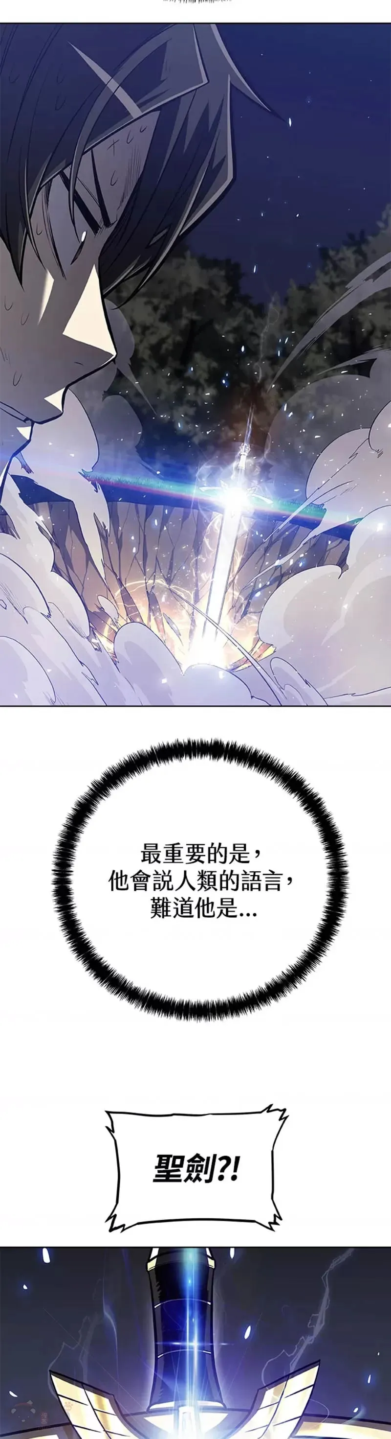 第02话 第5页