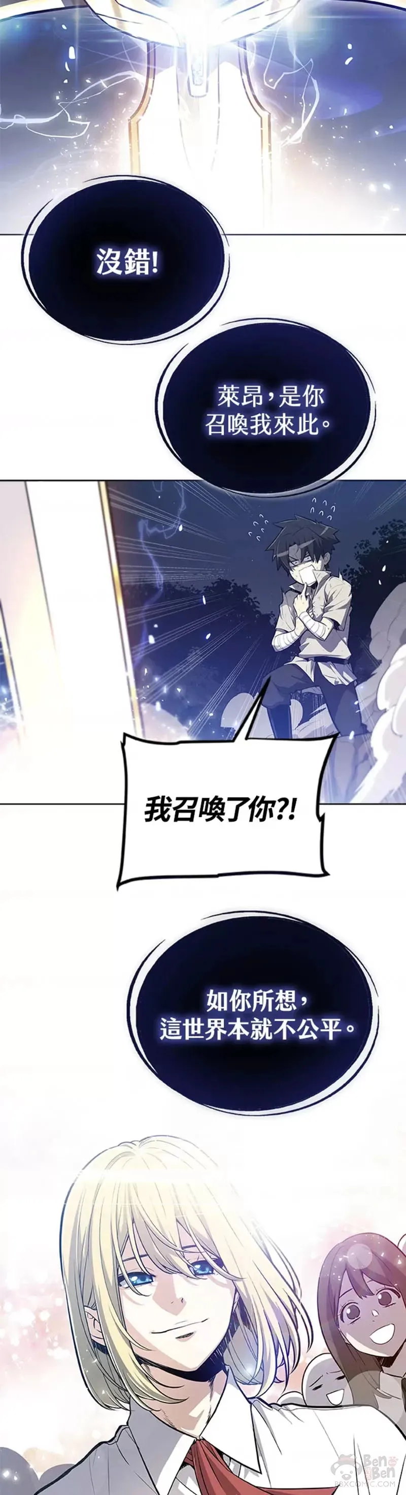 第02话 第6页