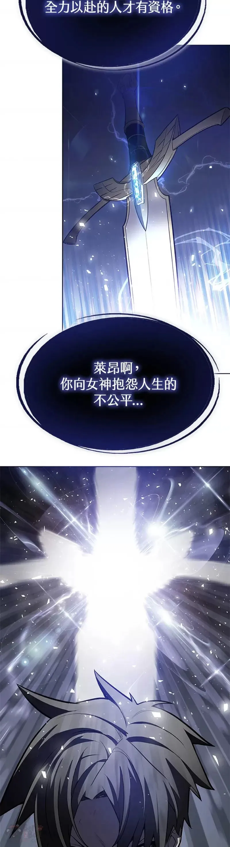 第02话 第9页