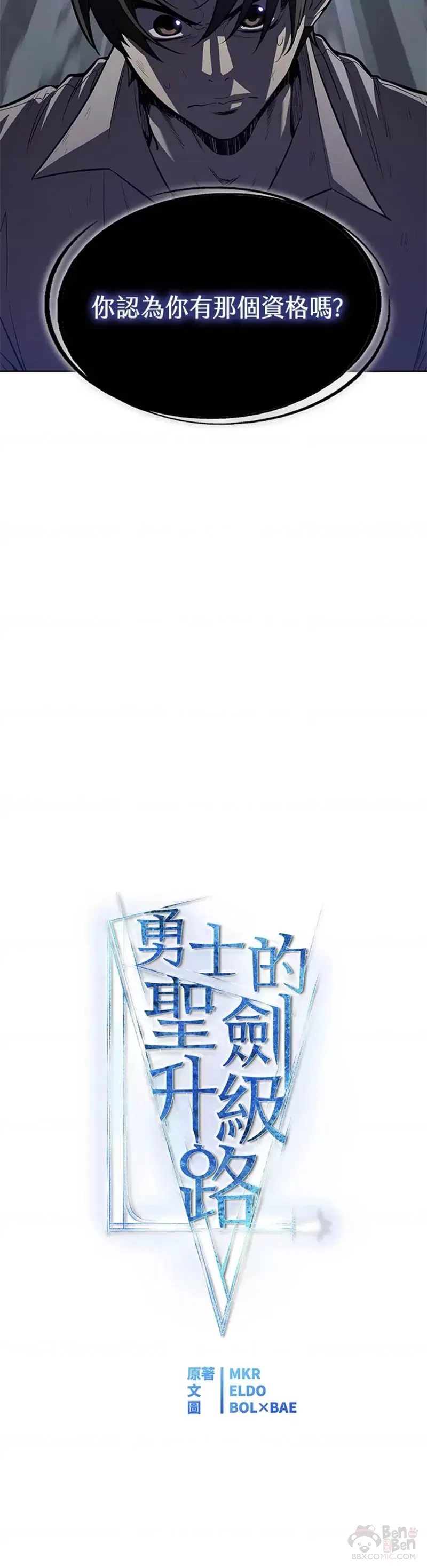第02话 第10页