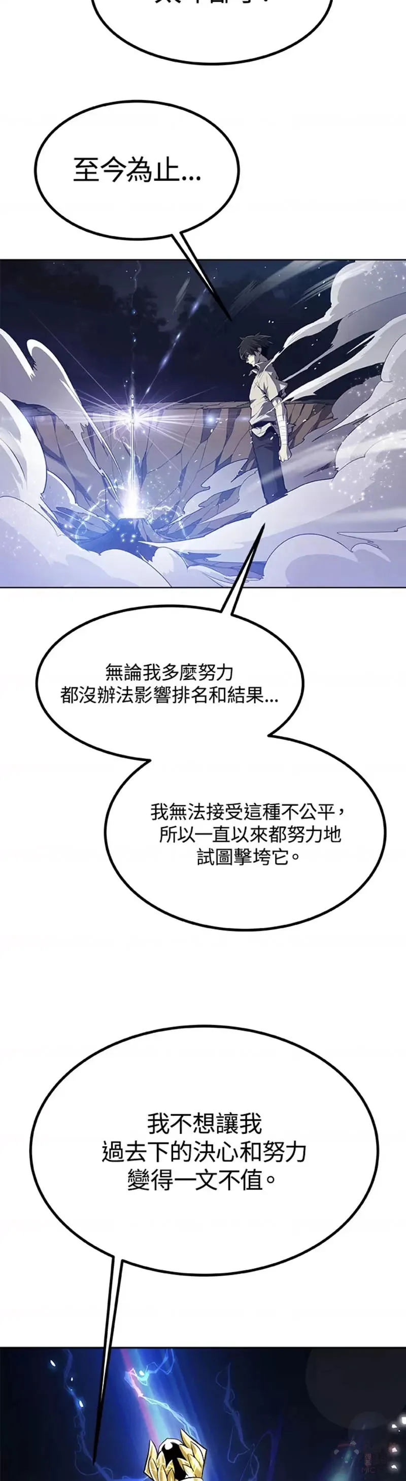 第02话 第15页