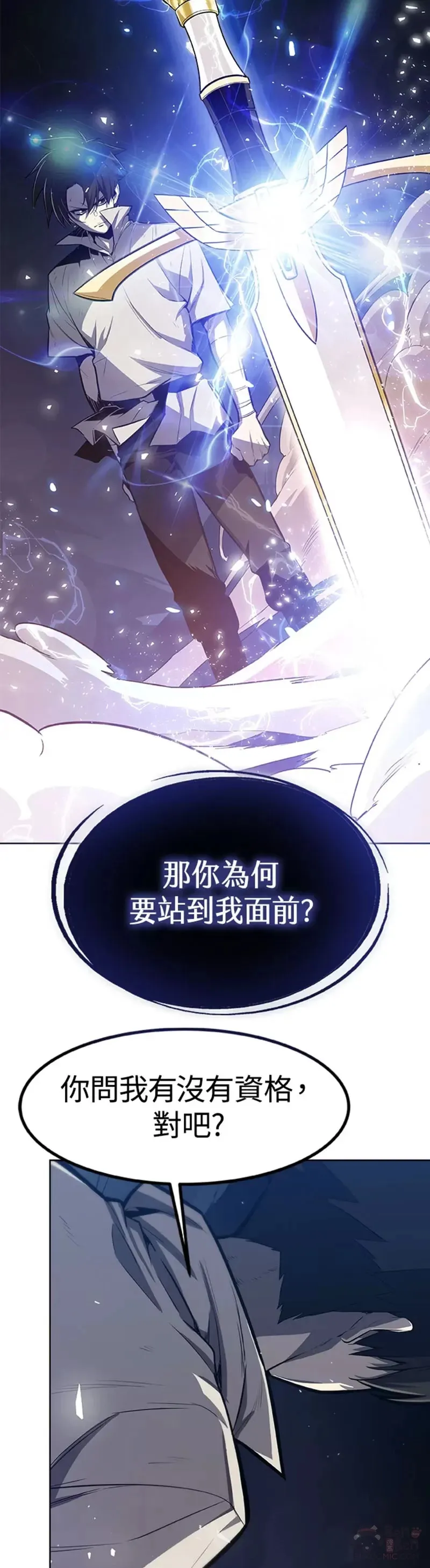 第02话 第16页