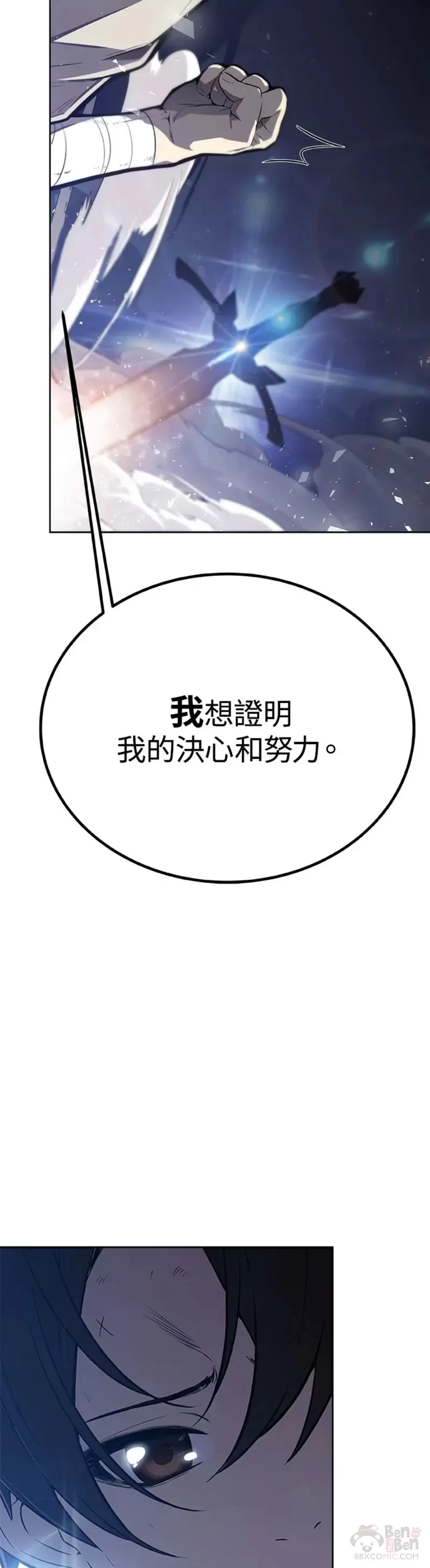 第02话 第17页