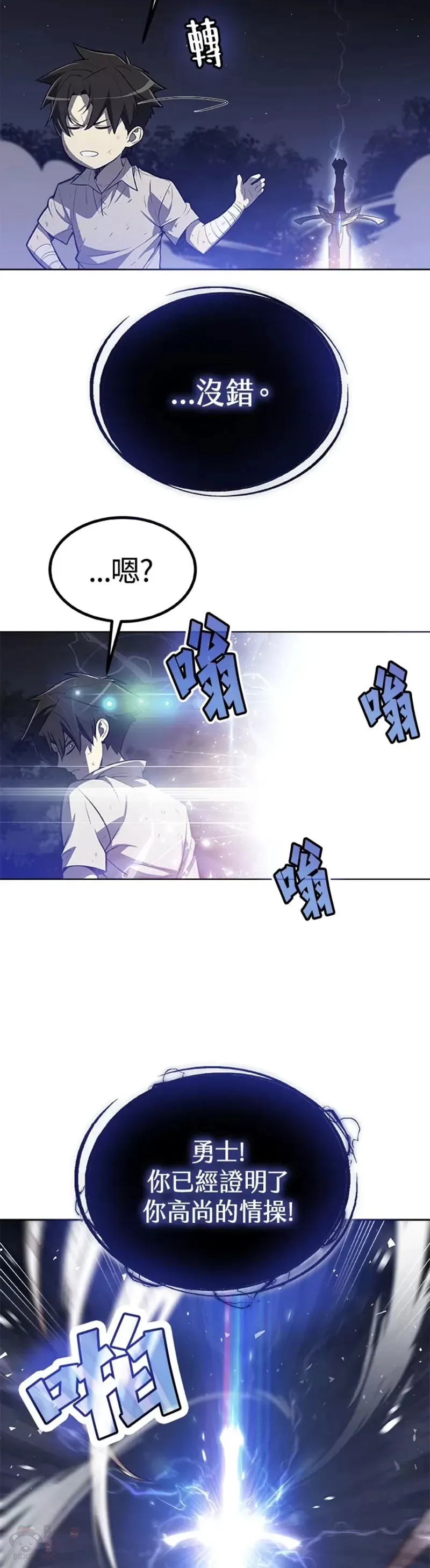 第02话 第19页
