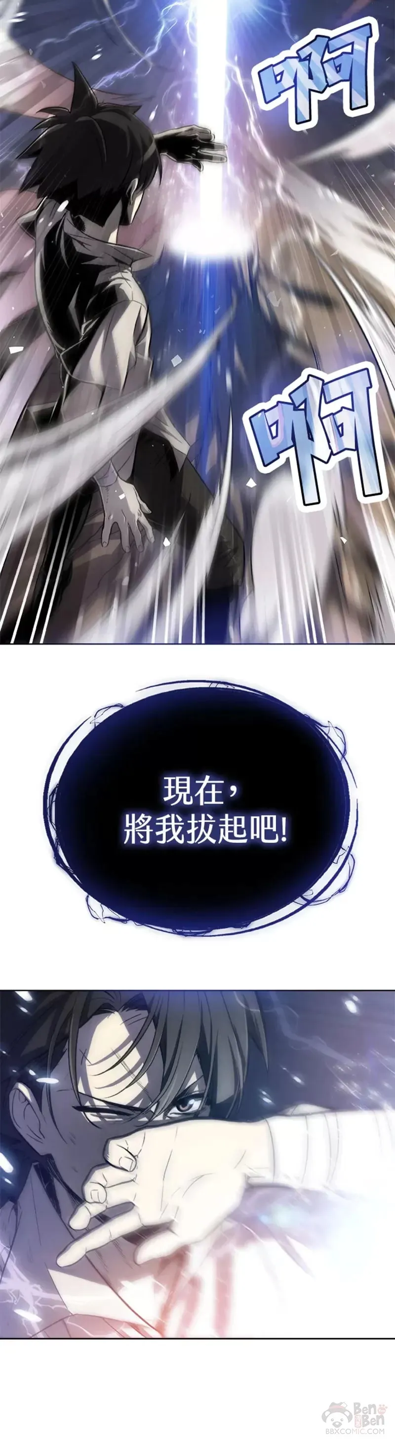第02话 第20页