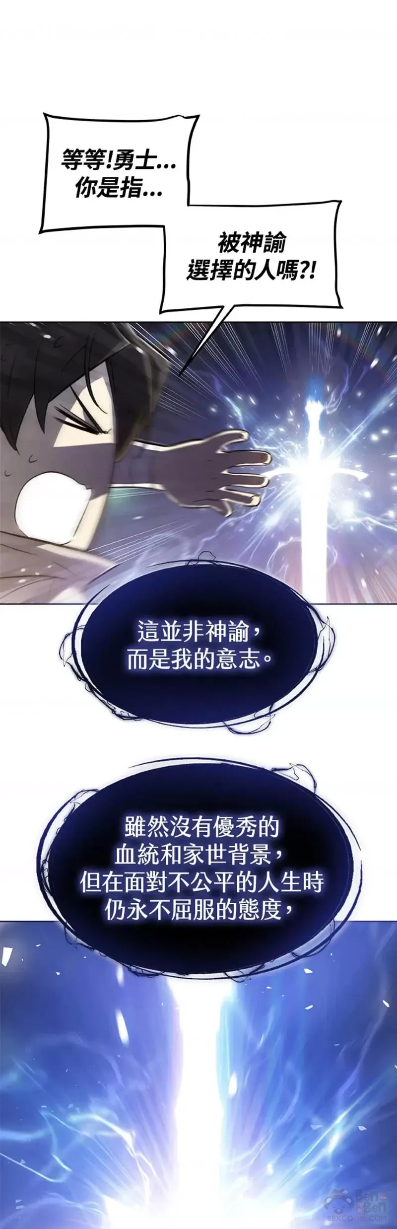 第02话 第21页