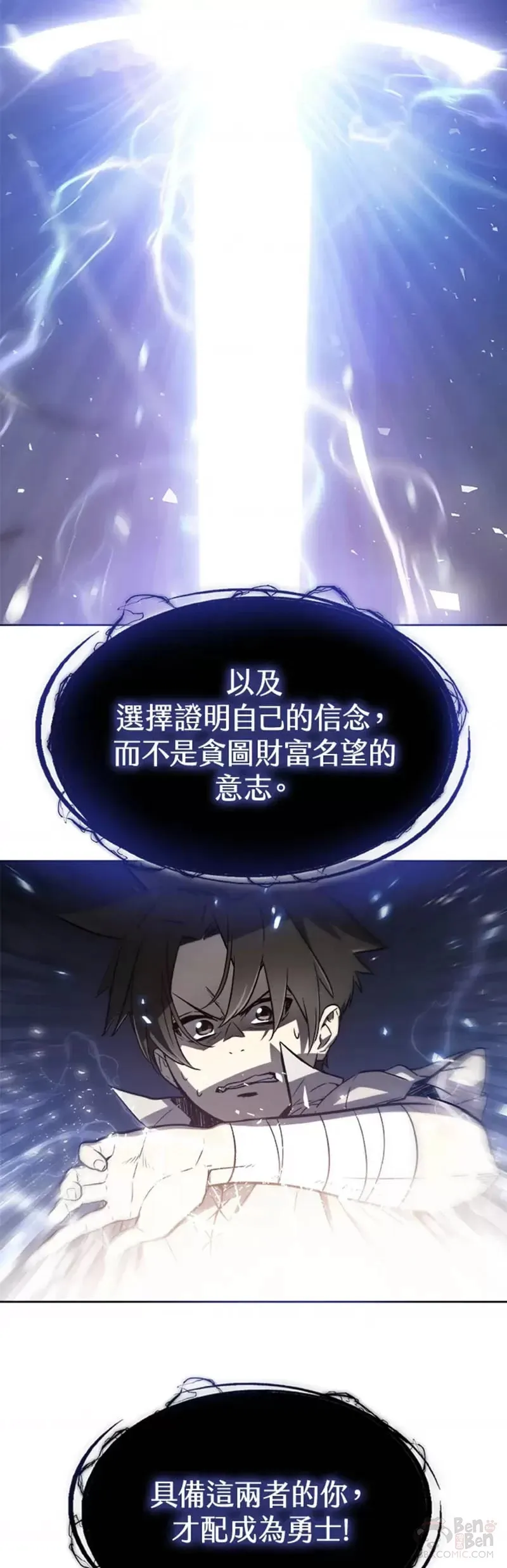 第02话 第22页