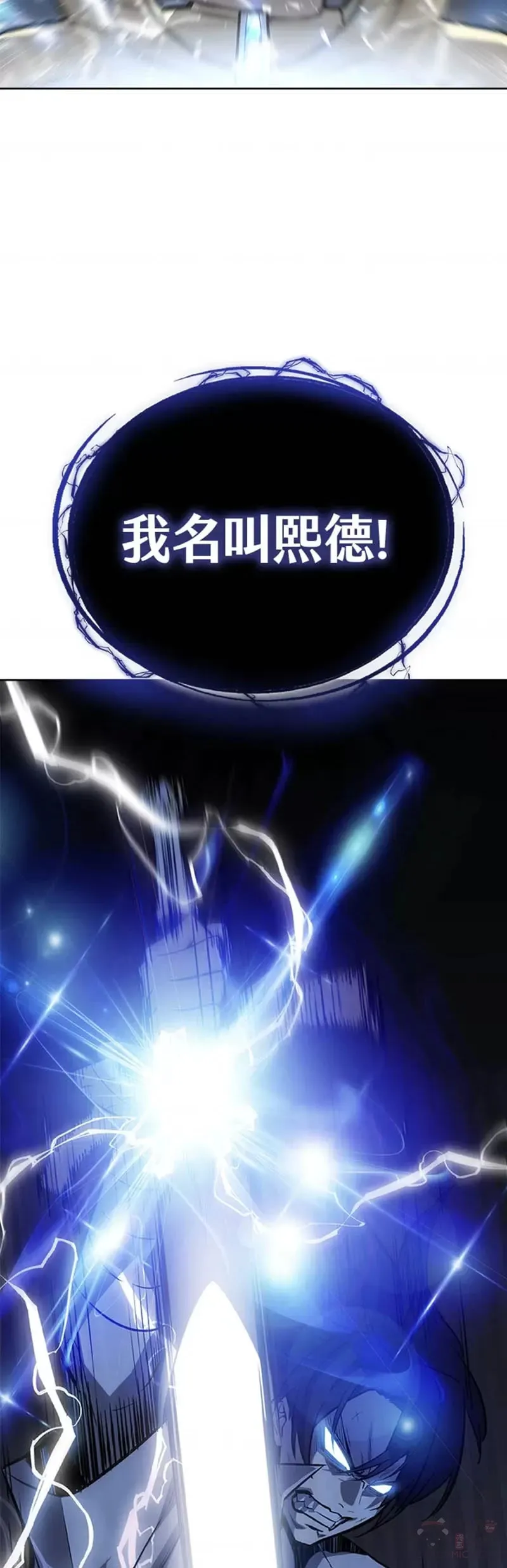 第02话 第25页