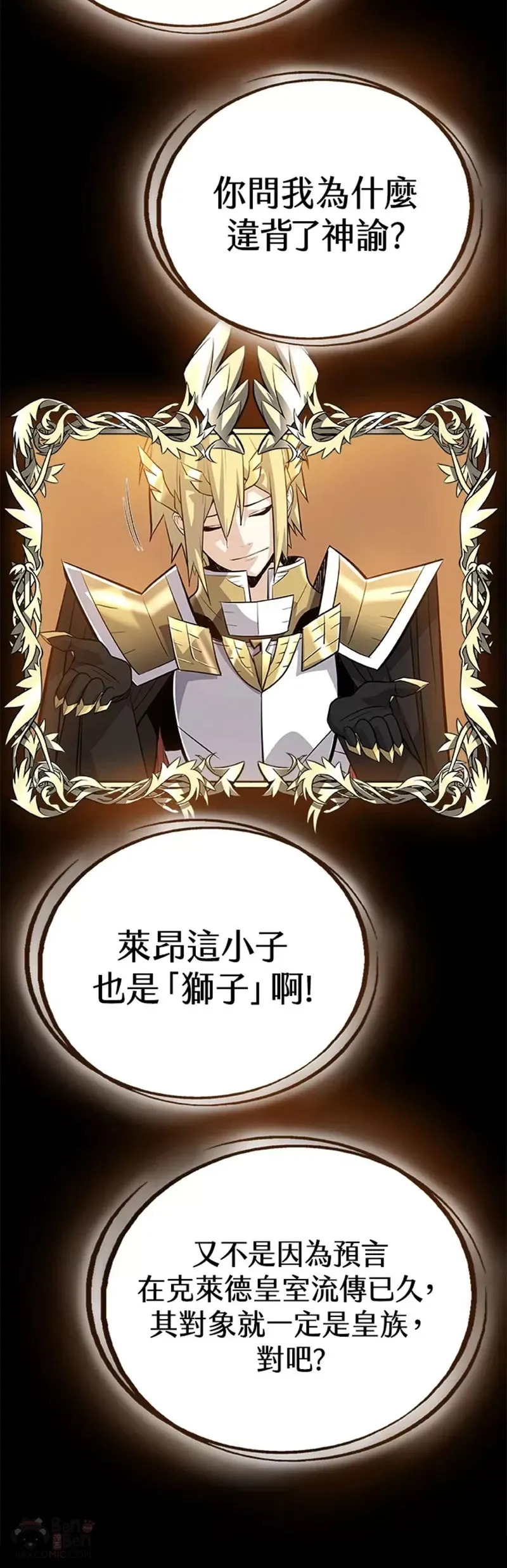 第02话 第30页