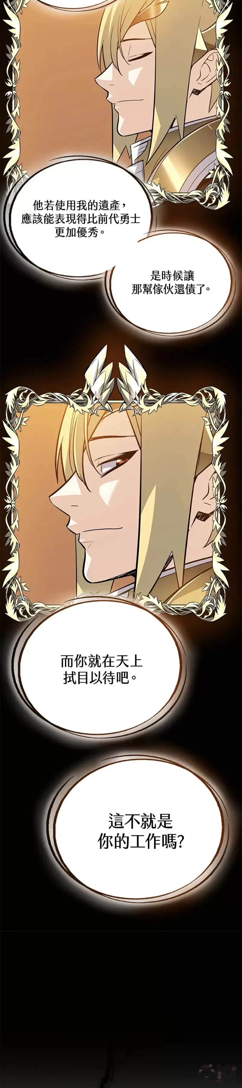 第02话 第32页
