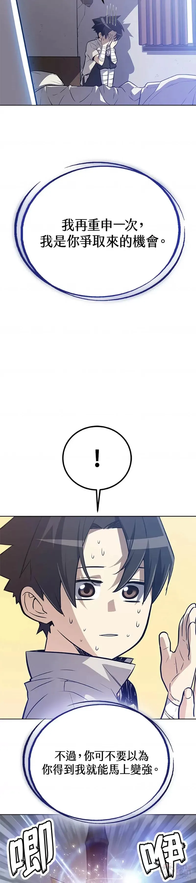 第02话 第35页