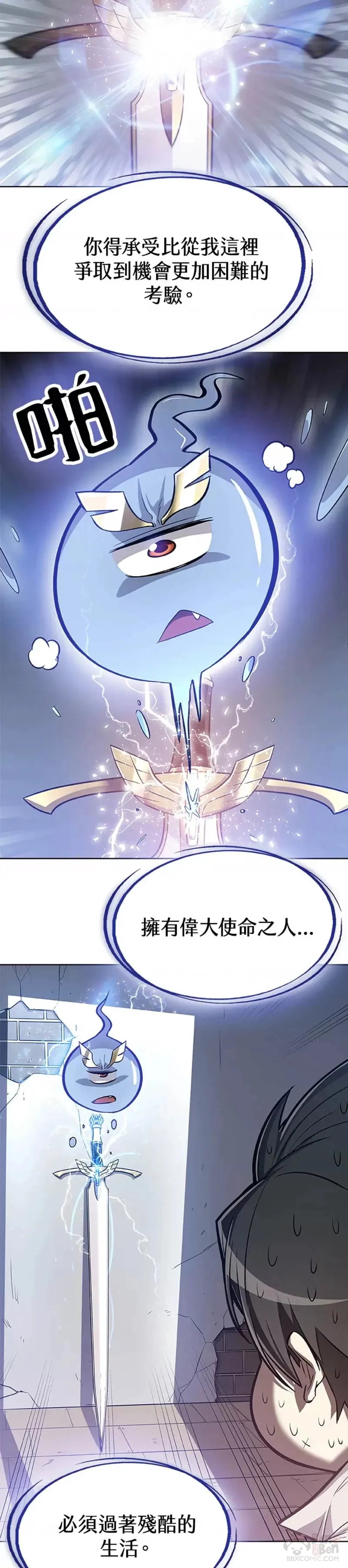 第02话 第36页