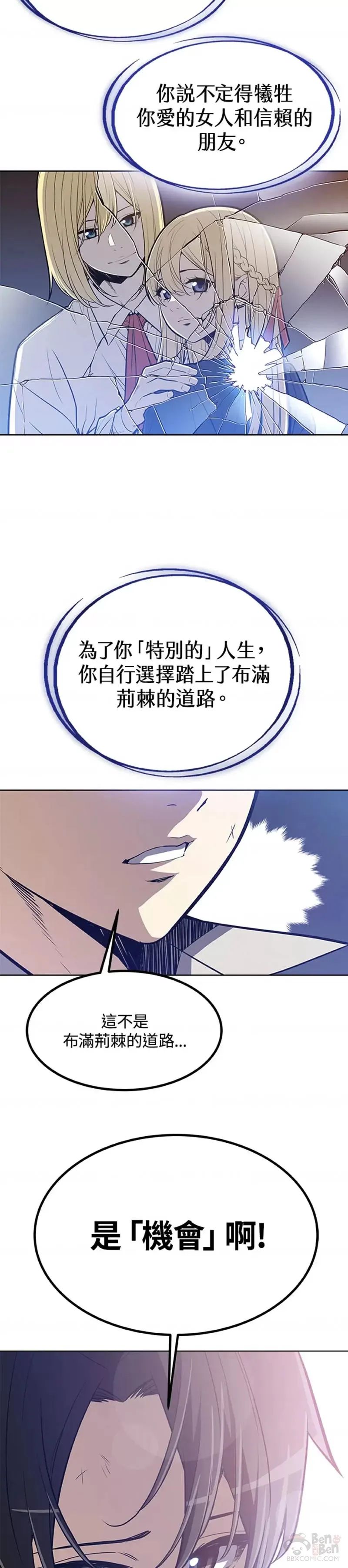 第02话 第37页