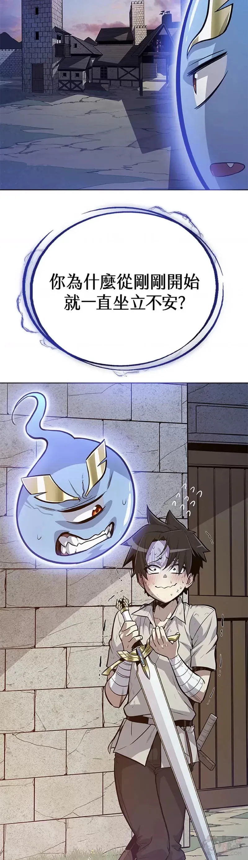第02话 第42页