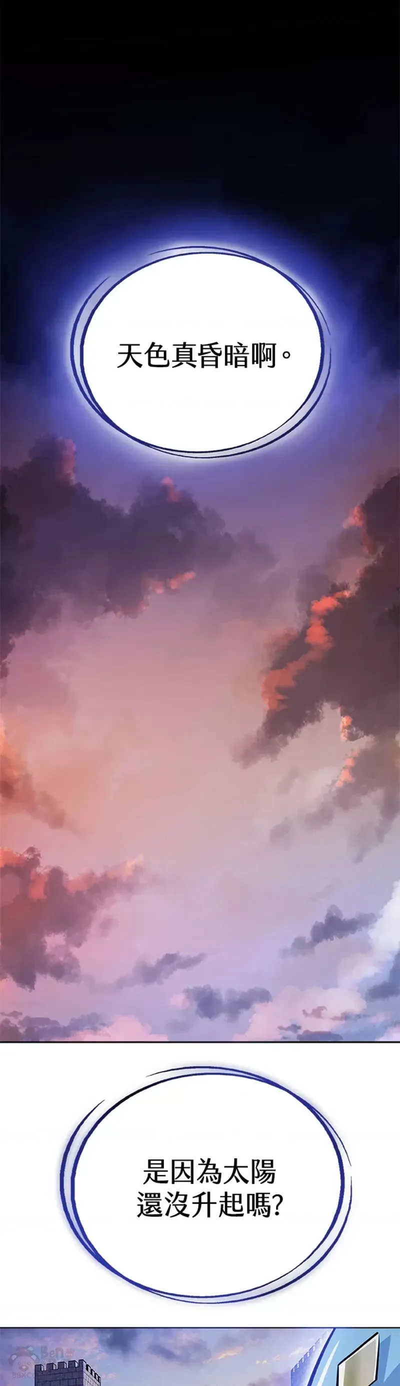 第03话 第1页