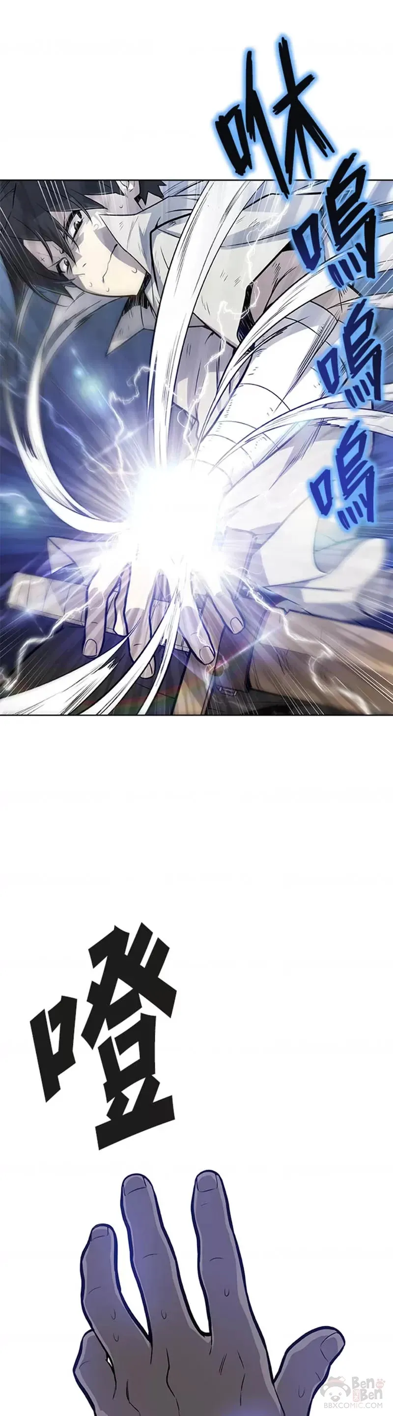 第03话 第6页