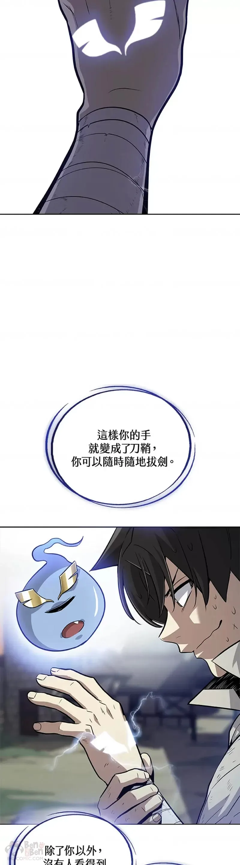 第03话 第7页