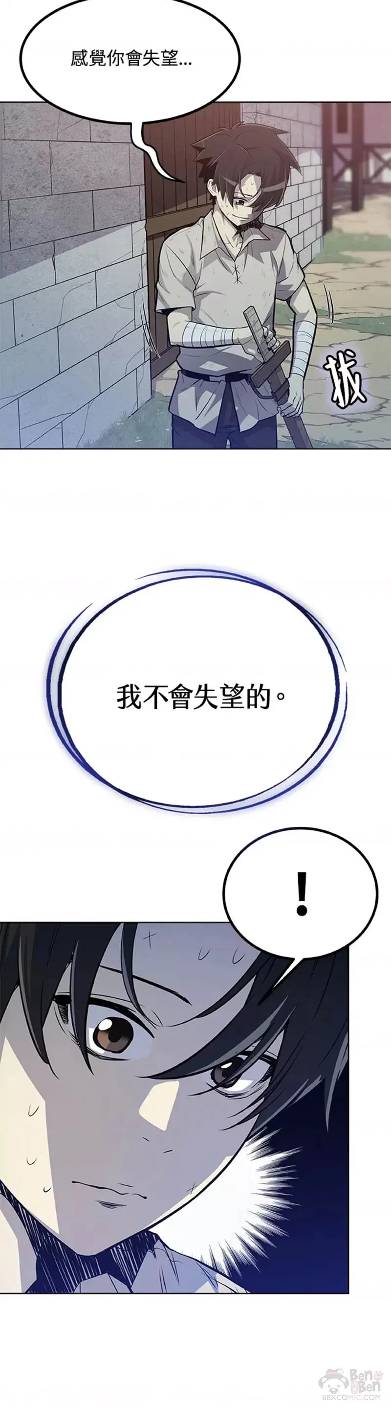 第03话 第10页