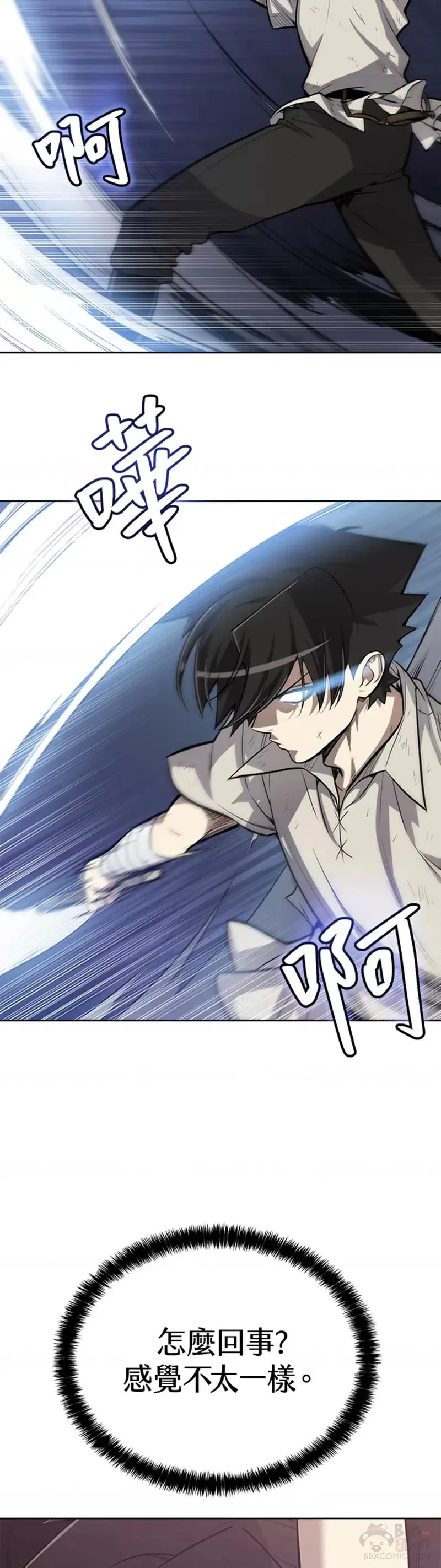 第03话 第15页
