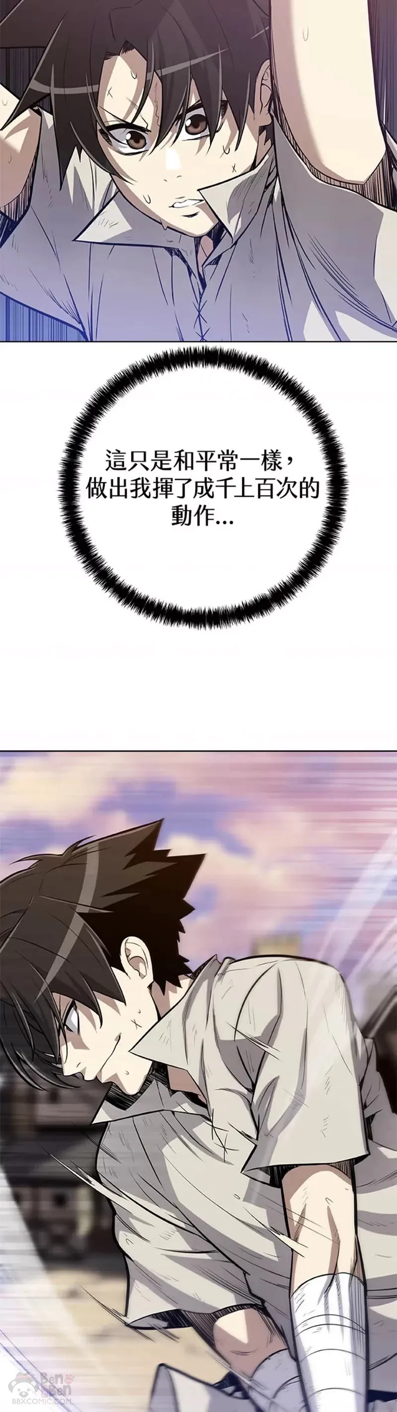 第03话 第16页