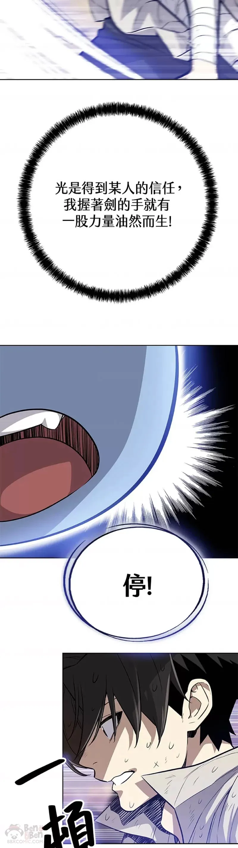 第03话 第17页