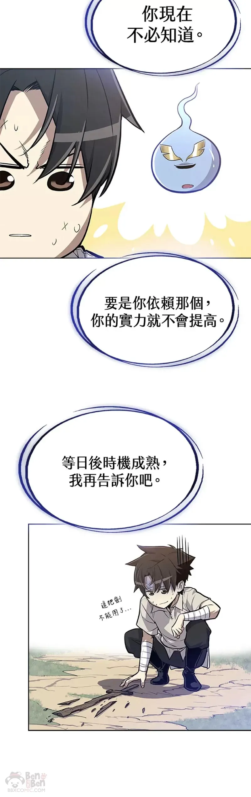 第03话 第22页