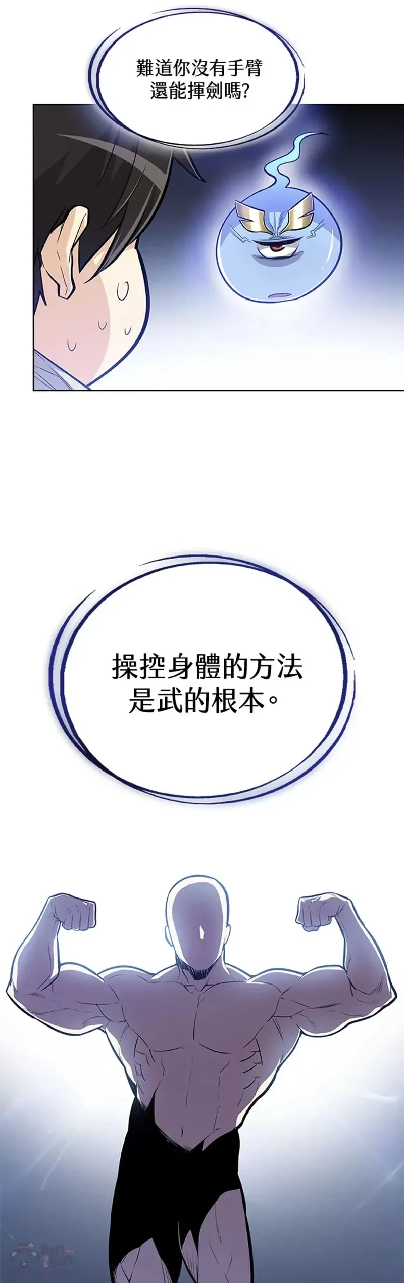 第03话 第24页