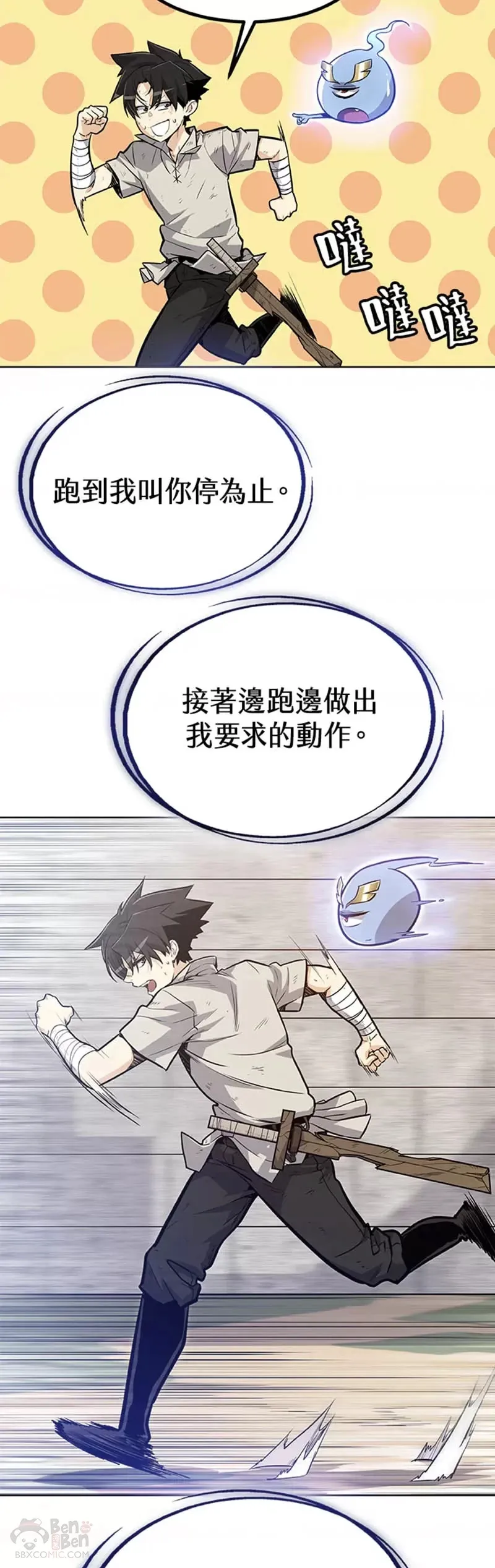 第03话 第26页