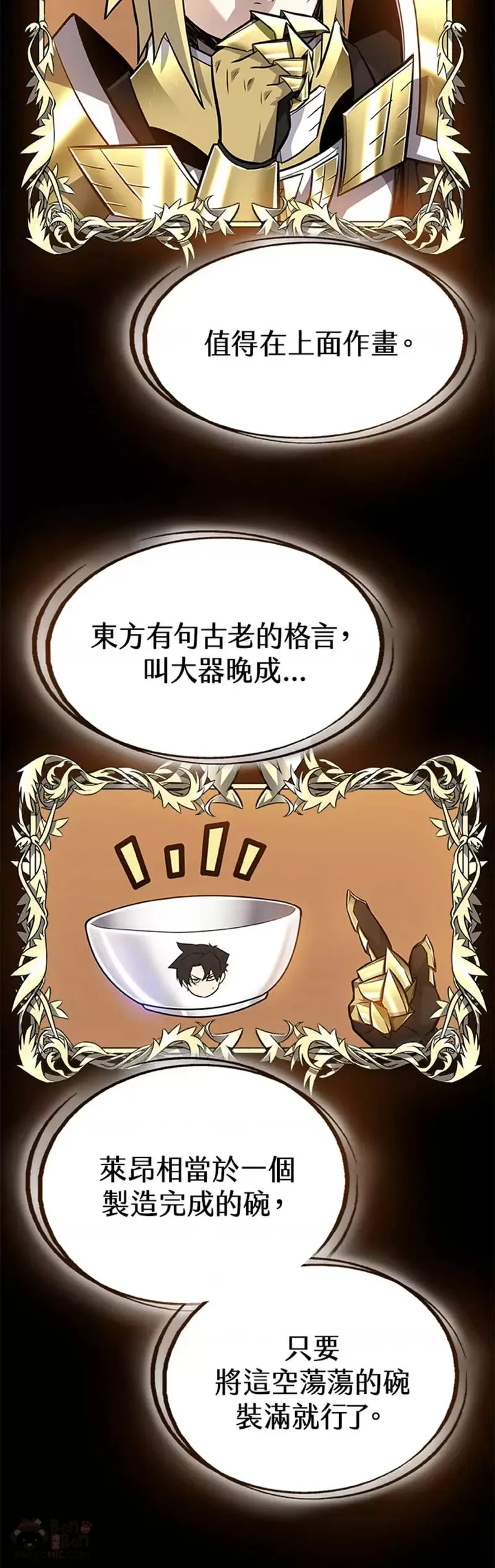 第03话 第30页