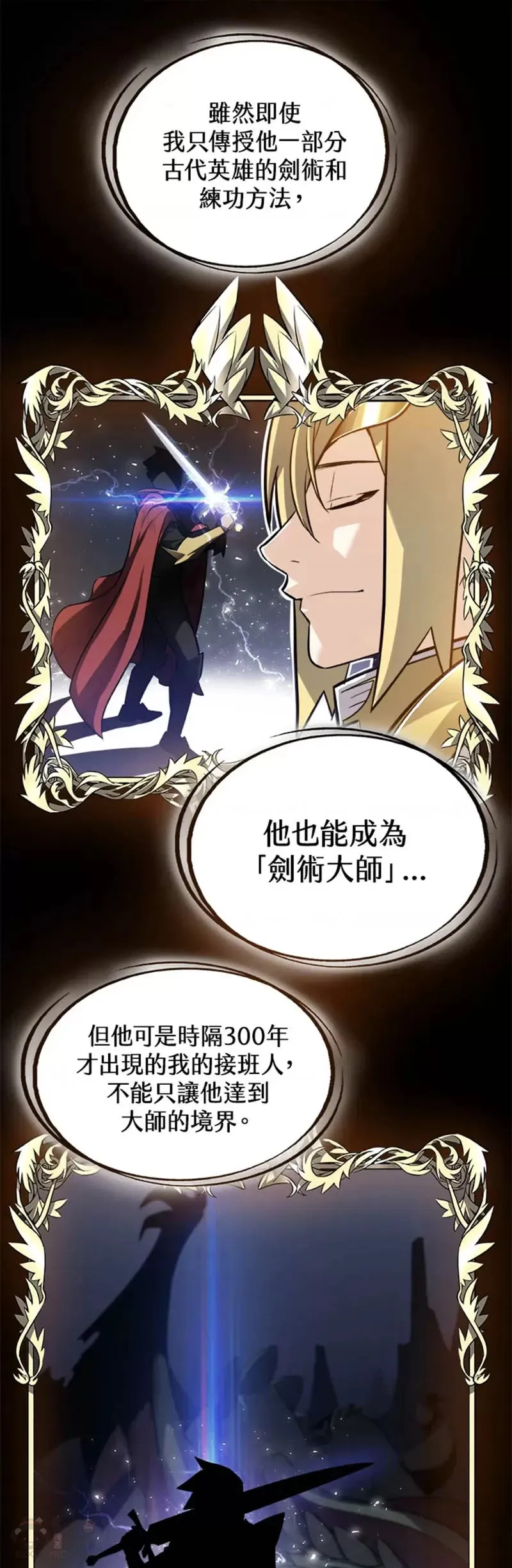 第03话 第31页