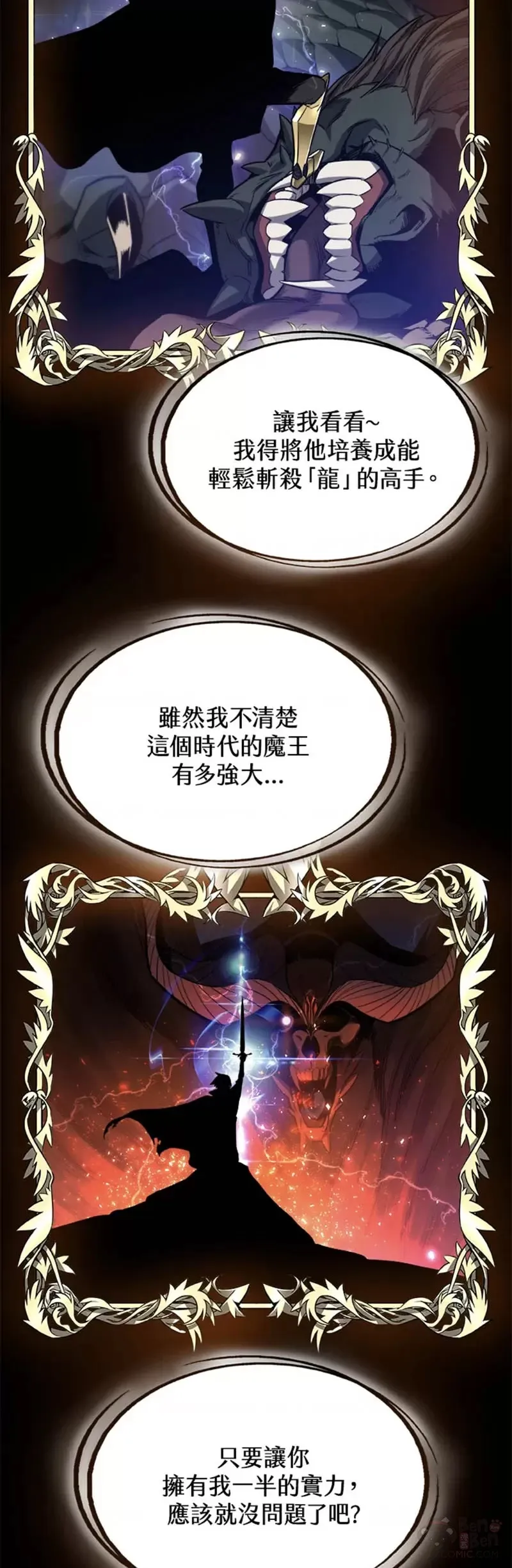 第03话 第32页