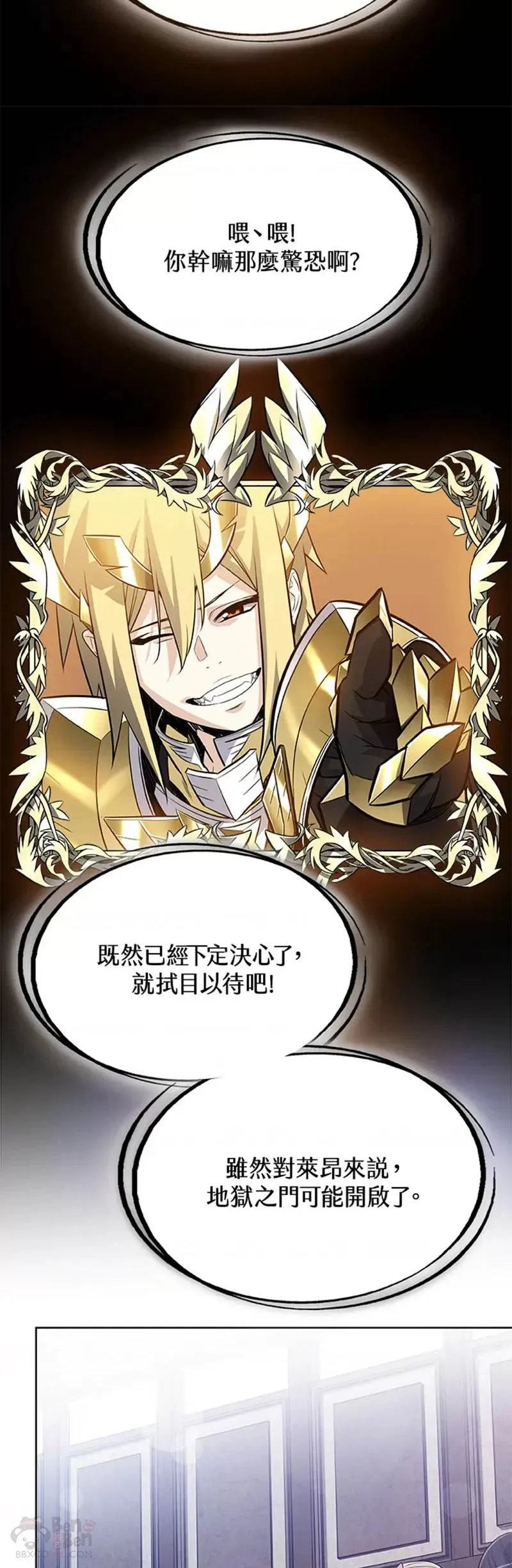 第03话 第33页