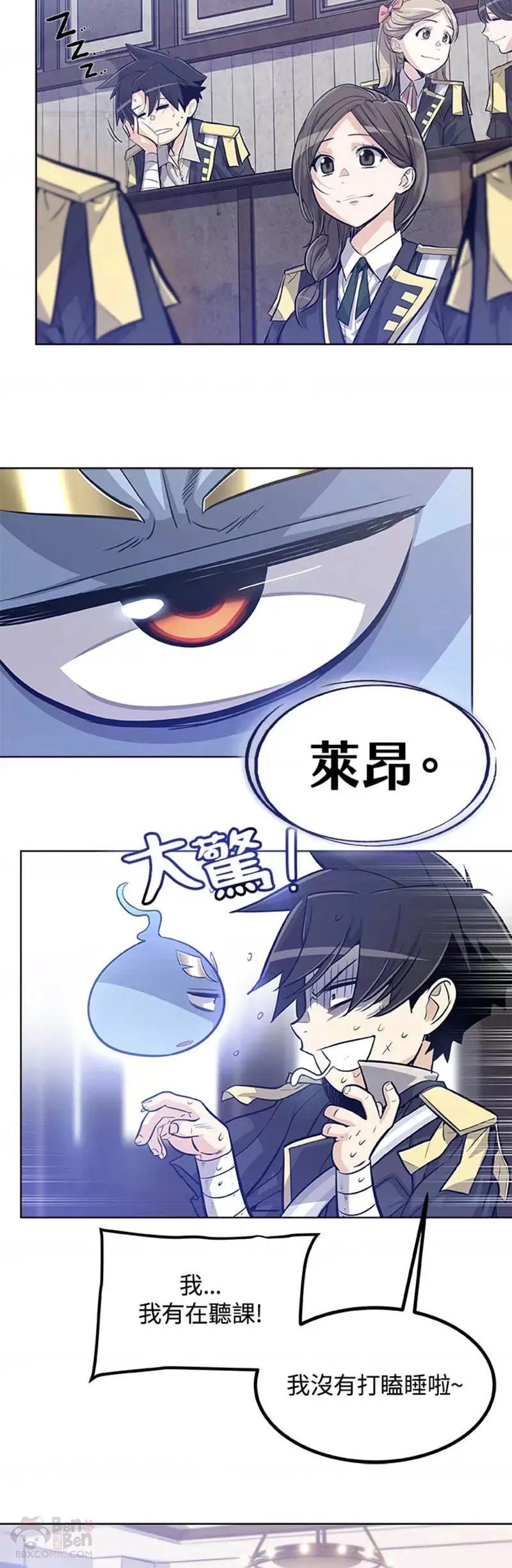 第03话 第34页