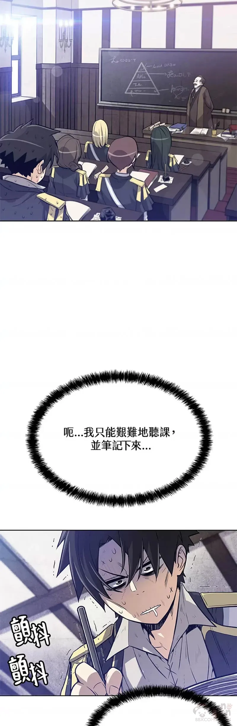 第03话 第35页