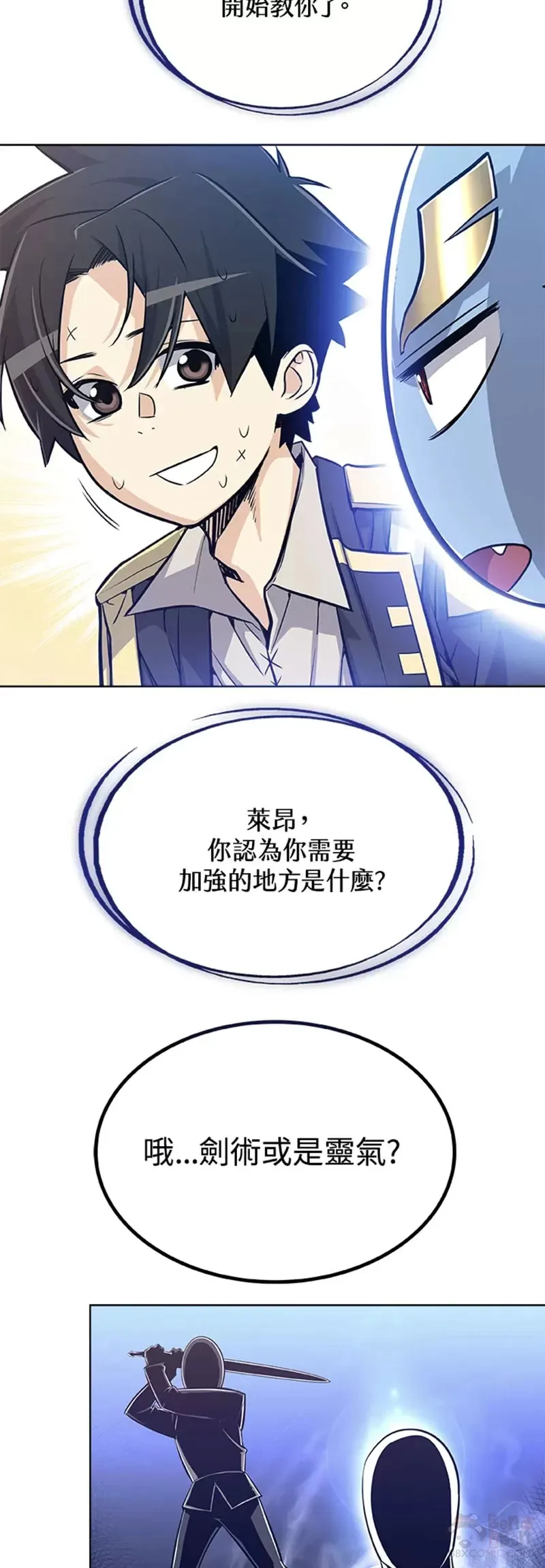 第03话 第37页