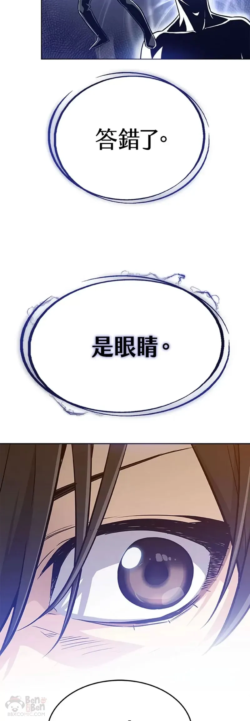 第03话 第38页