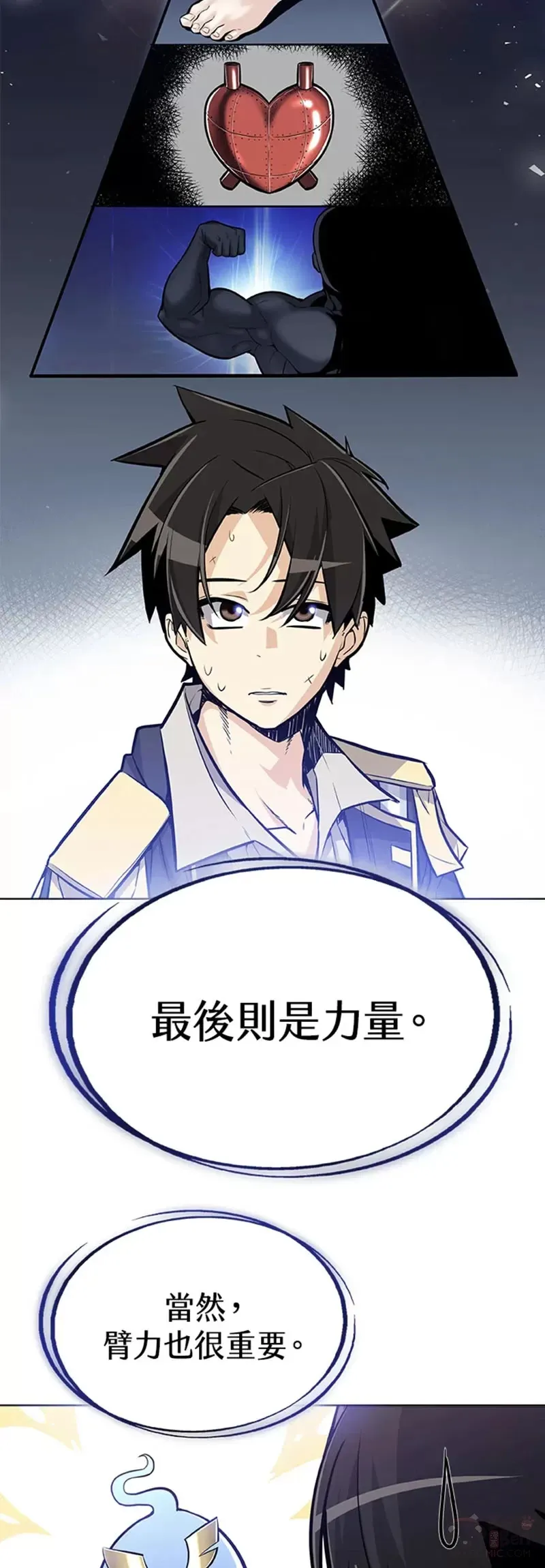 第03话 第40页