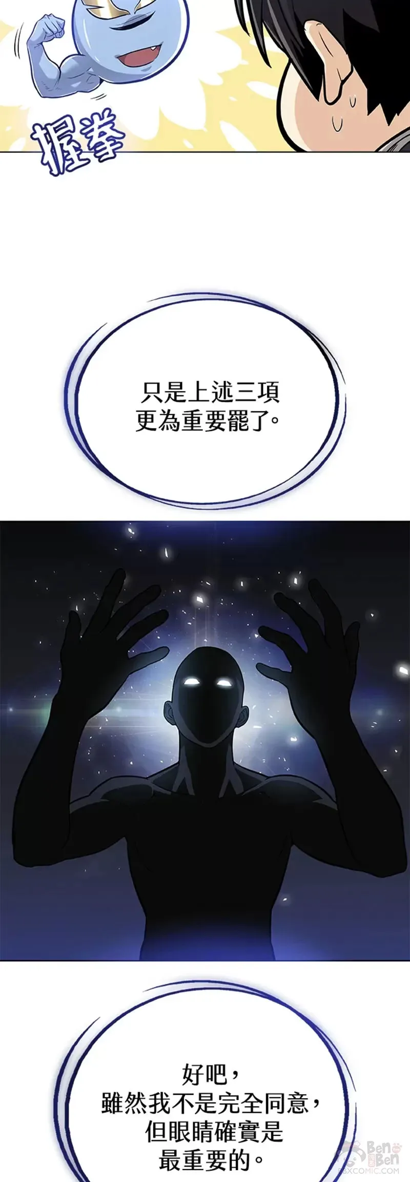 第03话 第41页