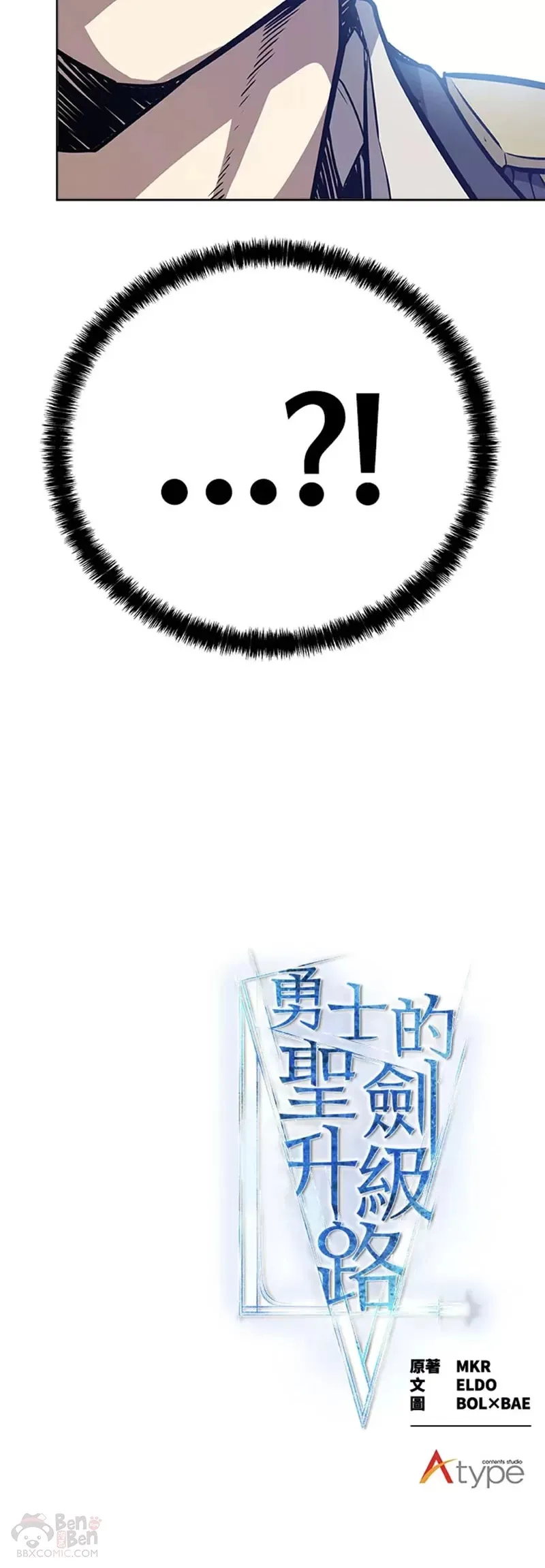 第03话 第45页
