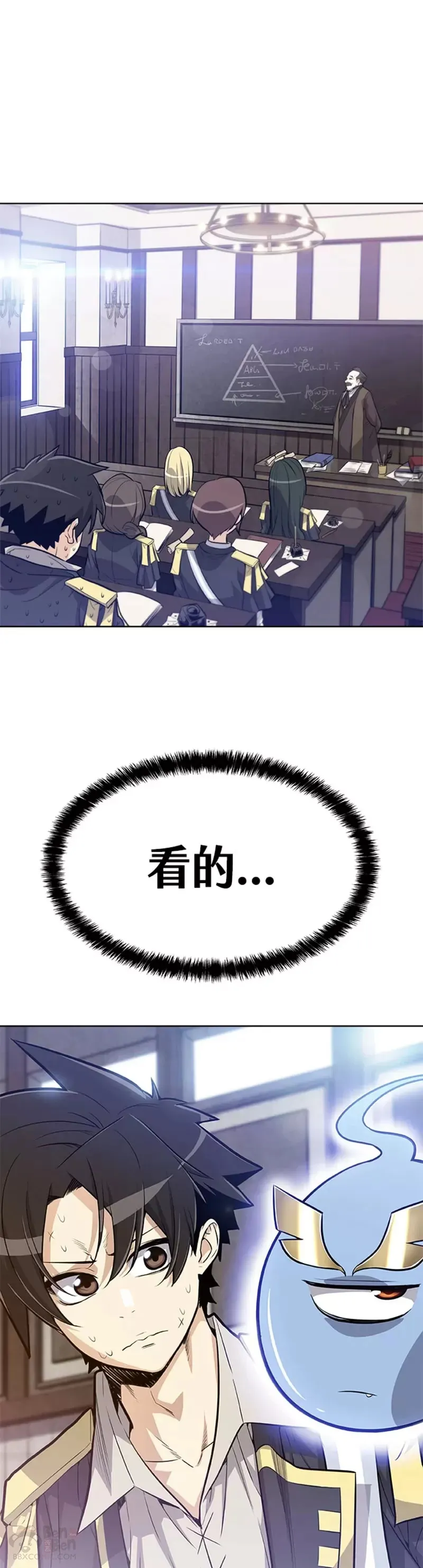 第03话 第47页