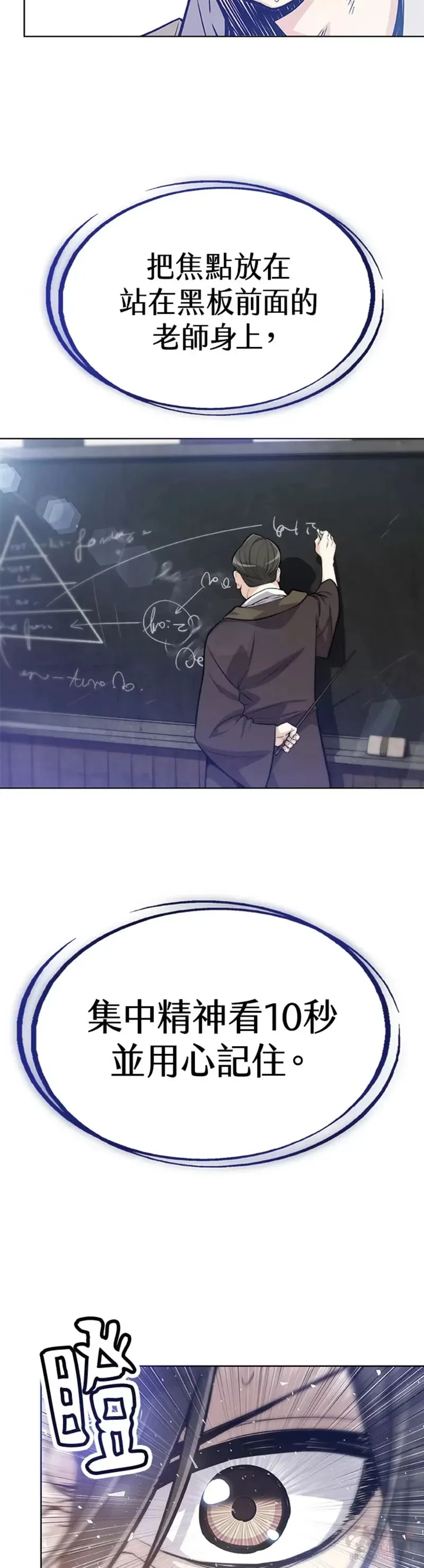 第04话 第4页