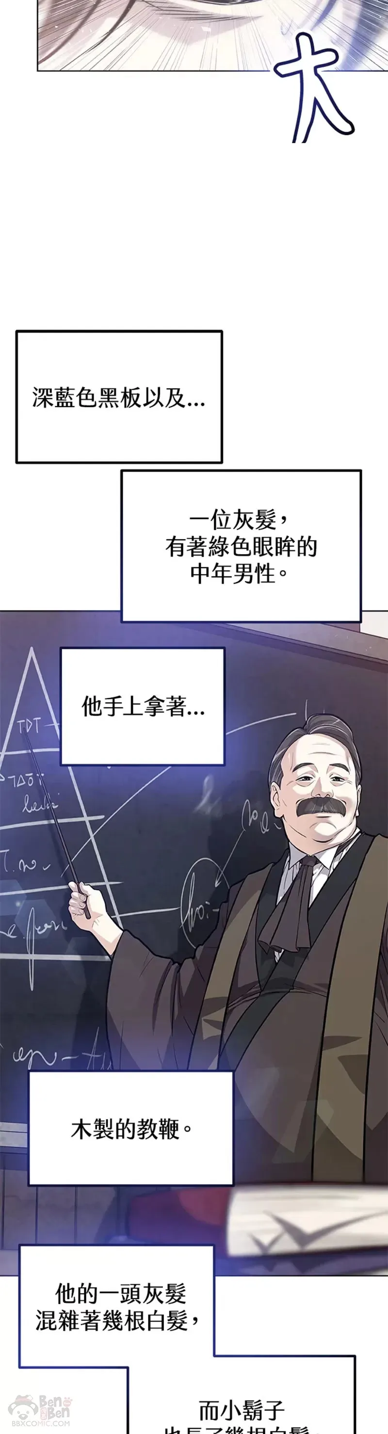 第04话 第5页