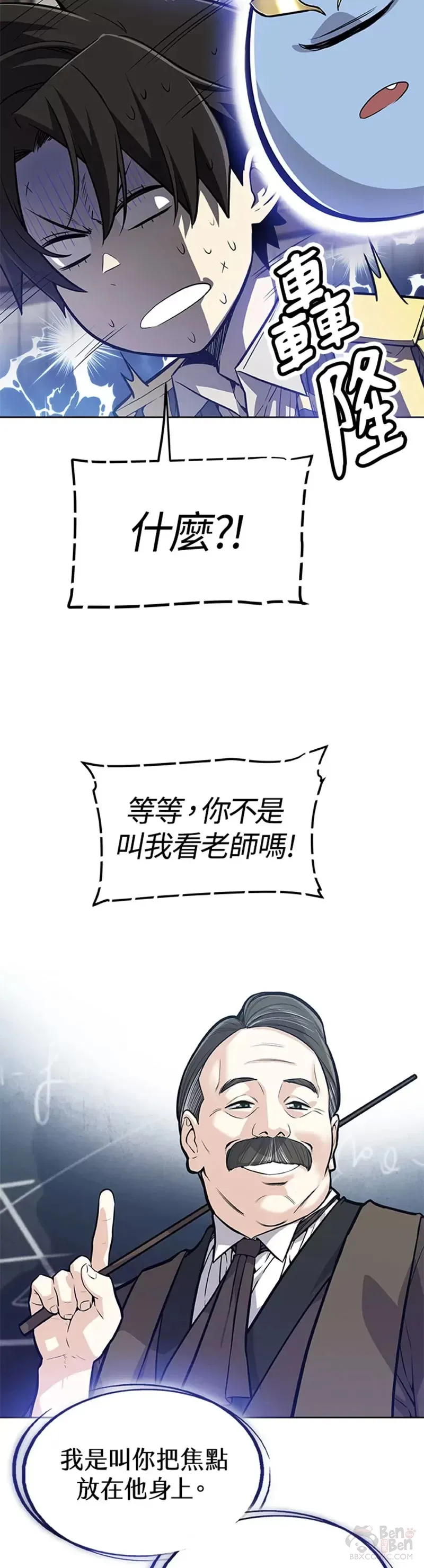 第04话 第7页